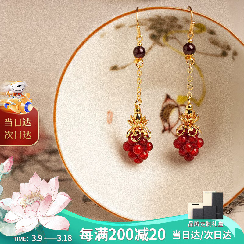 鳳凰涅磐紅瑪瑙耳環(huán)吊墜古風(fēng)耳飾新娘耳墜漢服旗袍生日結(jié)婚禮物送女友老婆