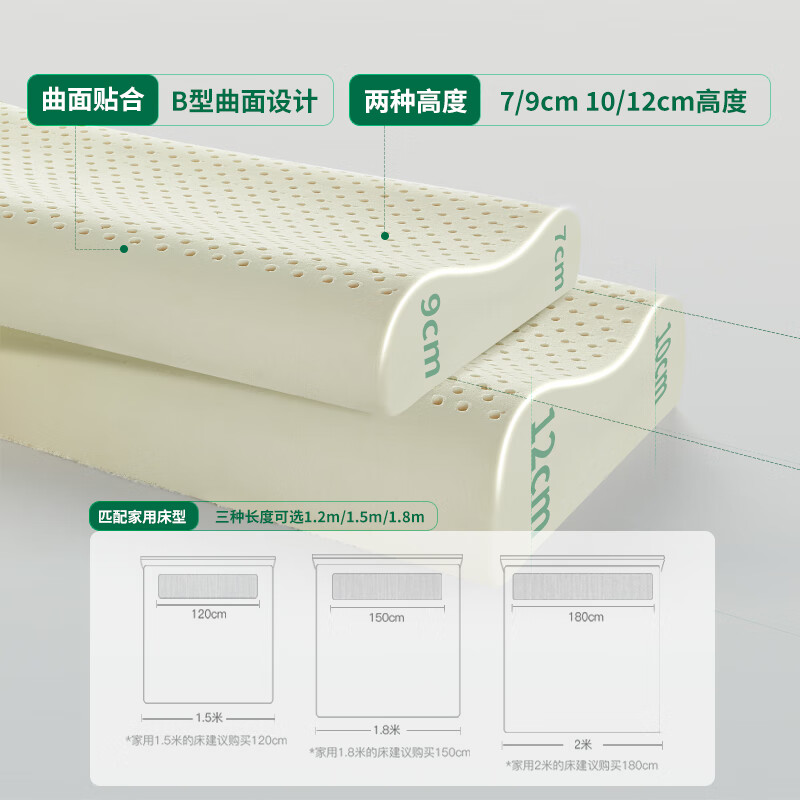 雪天鹅（XUETIANE）泰国天然乳胶枕双人枕头婚庆夫妻情侣长枕头枕芯一体护颈椎枕头 120*40*10/12-2个粉色棉枕套 单只