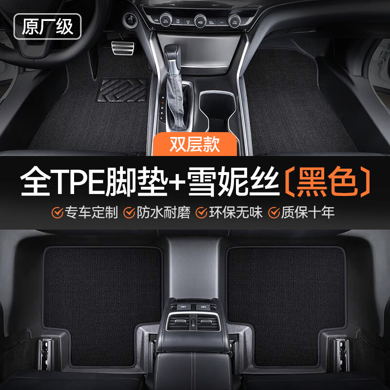 ���ڲ���������TPE�����ŵ�ȫ��Χר��ר��˫����Χ���ż���ˮ�������������� ����˫����ż�-��ɫ+��ɫѩ��˿ ���01/02/03/06/07/08/09