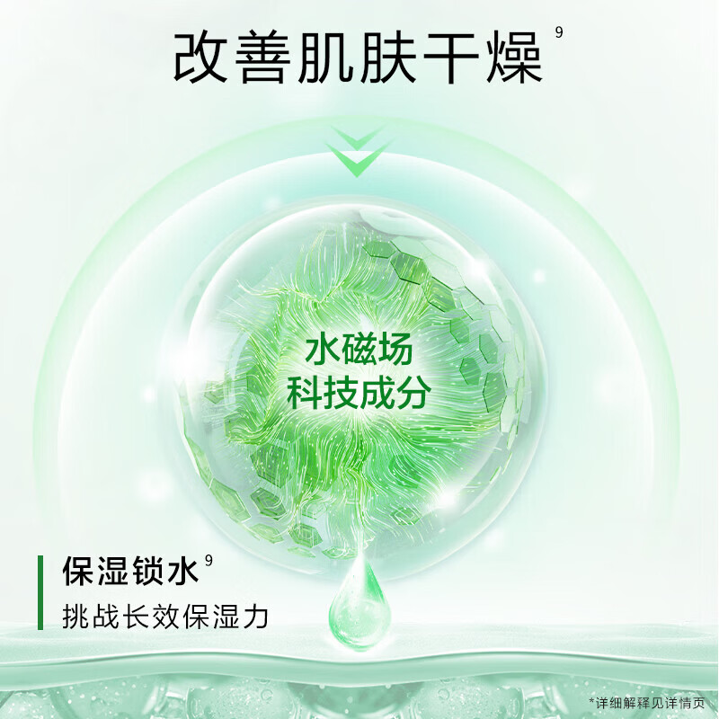 百雀羚(PECHOIN)套装 草本精粹惊喜礼盒 补水保湿爽肤水乳液面霜洗面奶护肤化妆品 洁面95g+水100ml+乳100ml+霜50g