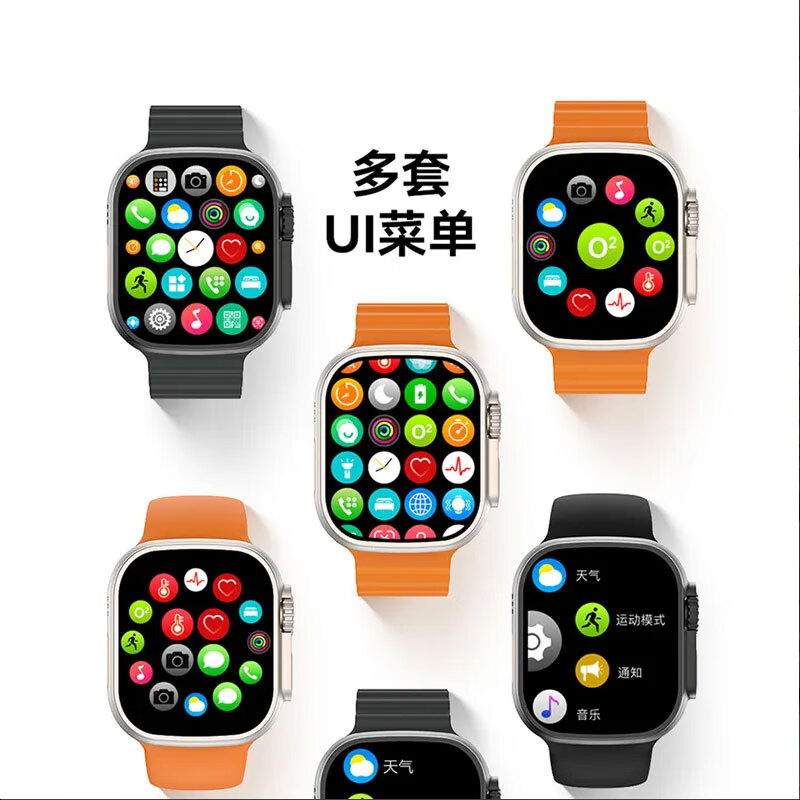 KPEP【地表最强S9】ultra2全功能华强北WatchS9天气心率血氧运动电话消息提醒蓝牙连接男女智能手表 S9ULtra【钛金色】