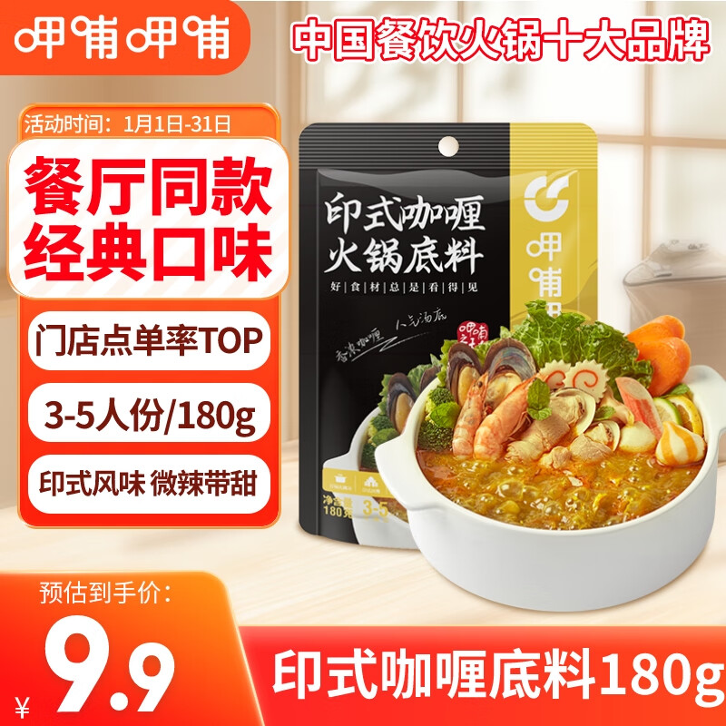 �Ȳ��Ȳ� ӡʽ��଻������ ���ζ180g  ���������������ð�˵�ζ��