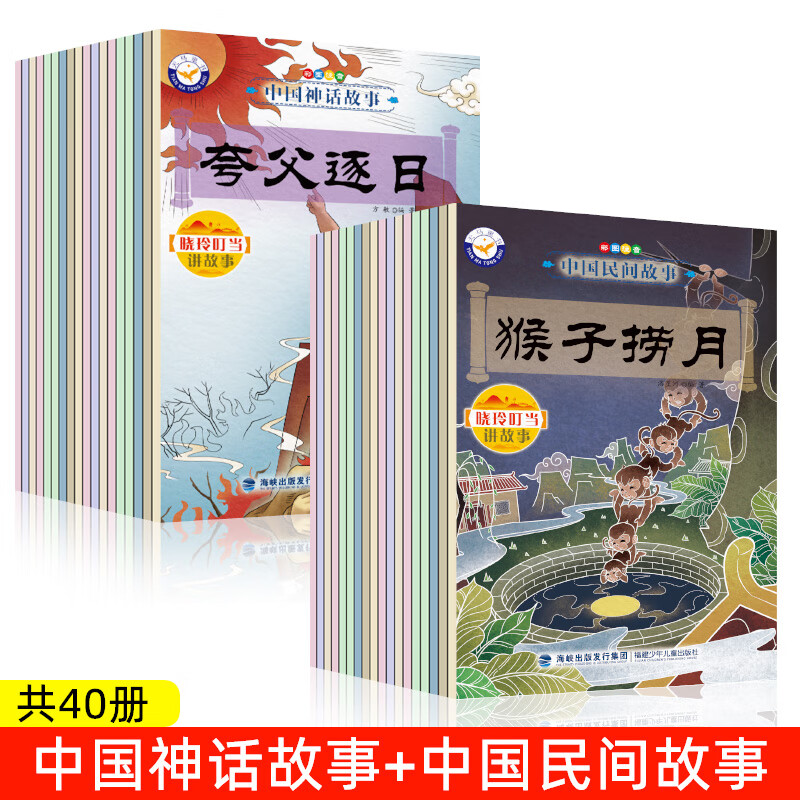 �й�������+�񻰹���40�� ��ͼע������������ͯ�й�������ѧ�ٶ�����ͯ�������� Сѧ�������Ķ����ͯ���»汾