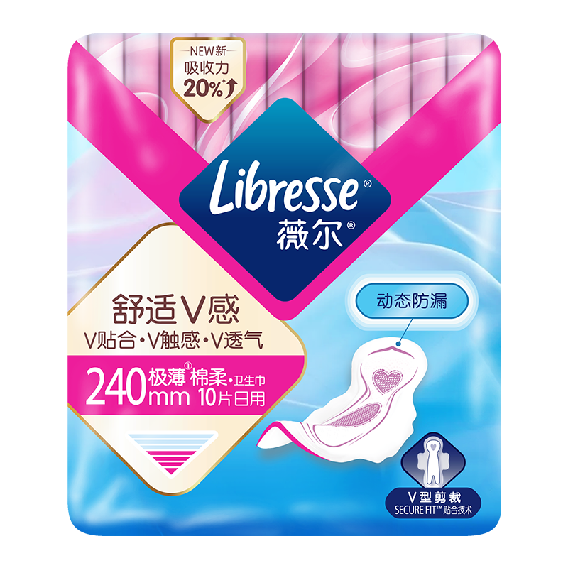 薇尔V感超薄贴合透气防漏240mm*10片日用卫生巾京东自营姨妈巾