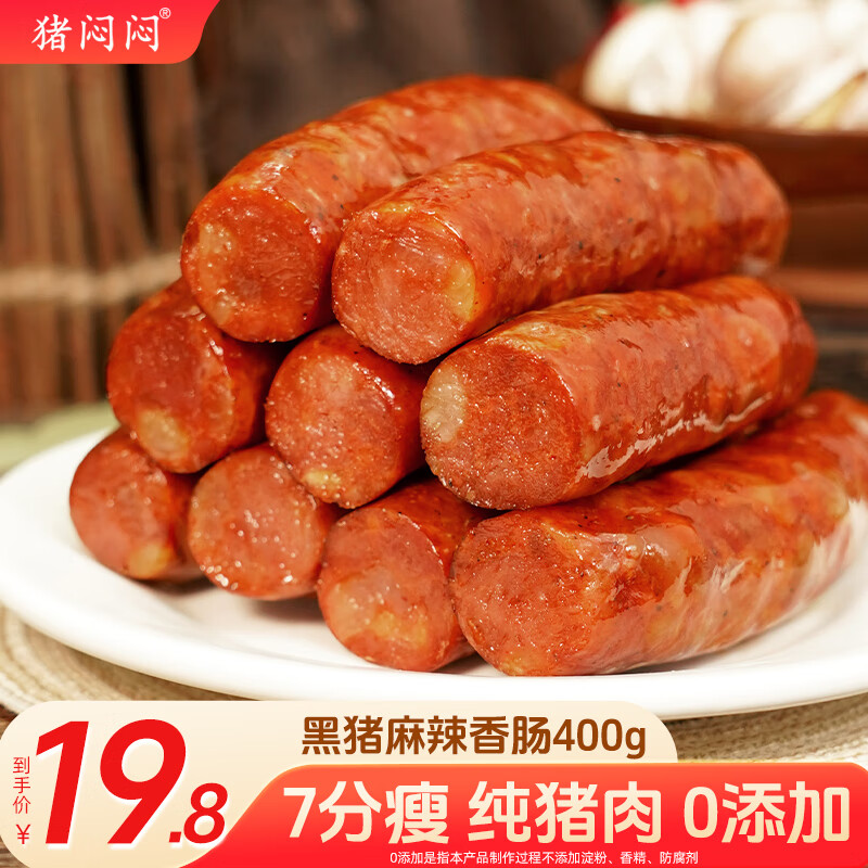 �����ƺ������Ĵ����������㳦8���ݺ�����ζ400g����ζ�����Ĵ��ز�