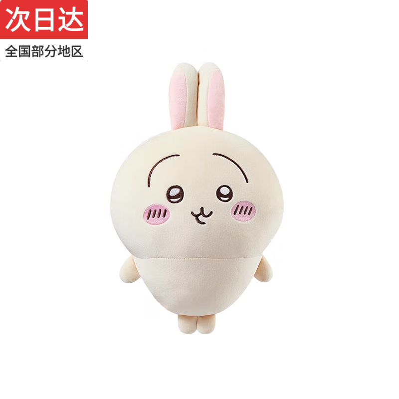 ���ڲ�����xunluѲ¹��������ż����ű���С�˼������۹Ҽ����������˽���������Ů�� �����桾�к�30cm�� Ů����˯99���ж����ܱ�ë�����