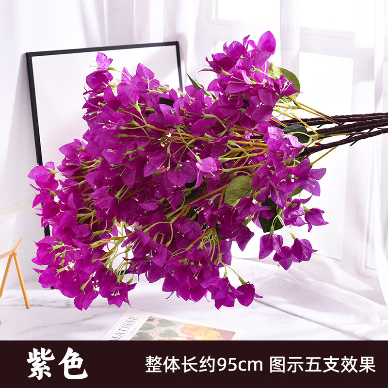 日美新仿真三角梅櫻花蝴蝶花梅花樹(shù)枝景區(qū)花園樹(shù)木造景假花客廳擺設(shè)絹花 紫色-加密三角梅1枝