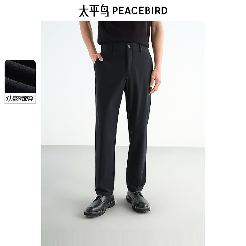 太平鸟男装休闲裤弹力2.0休闲裤夏季通勤修身商务西装裤^黑色 第一批 32
