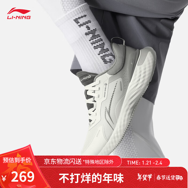 ����������ح�ܲ�Ь��Ь�����¿����ص���������Ьʱ�������˶�Ь ��ʯ��/������-2 46