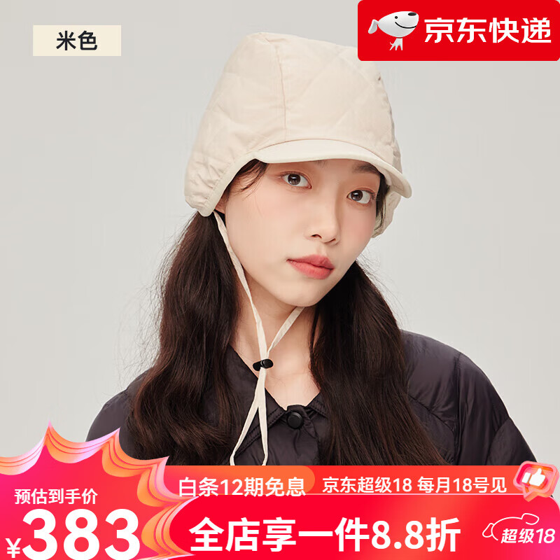 zauo韓國zauo防風(fēng)護耳帽防水加絨雷鋒帽戶外運動騎車飛行帽保暖鴨舌帽 米色 均碼 (適合56-58cm頭圍)