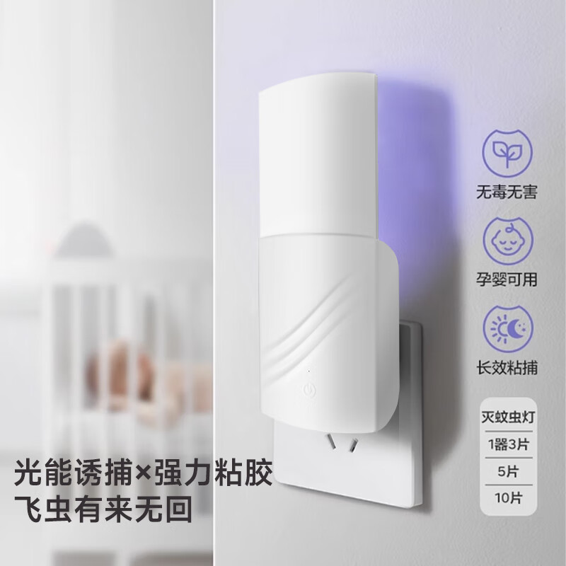 ����ճ��ʽ���õ���������ĸӤ���ü��ò����������������Ӭ��������