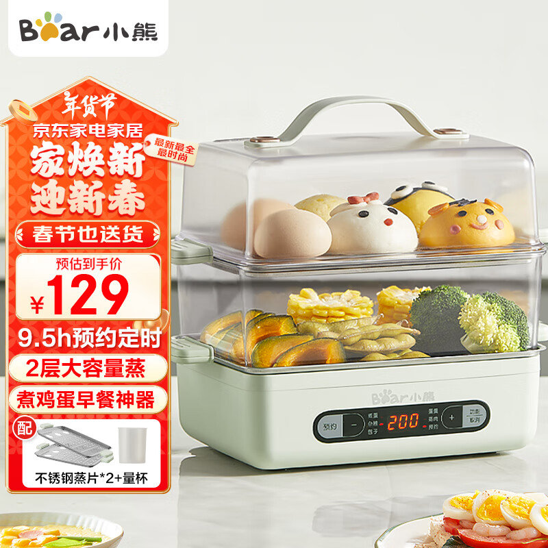 С�ܣ�Bear������ ������ 9.5h����ԤԼ �Զ��ϵ� ���ò���ֶ๦��ZDQ-B06N3 ˫���󼦵��������