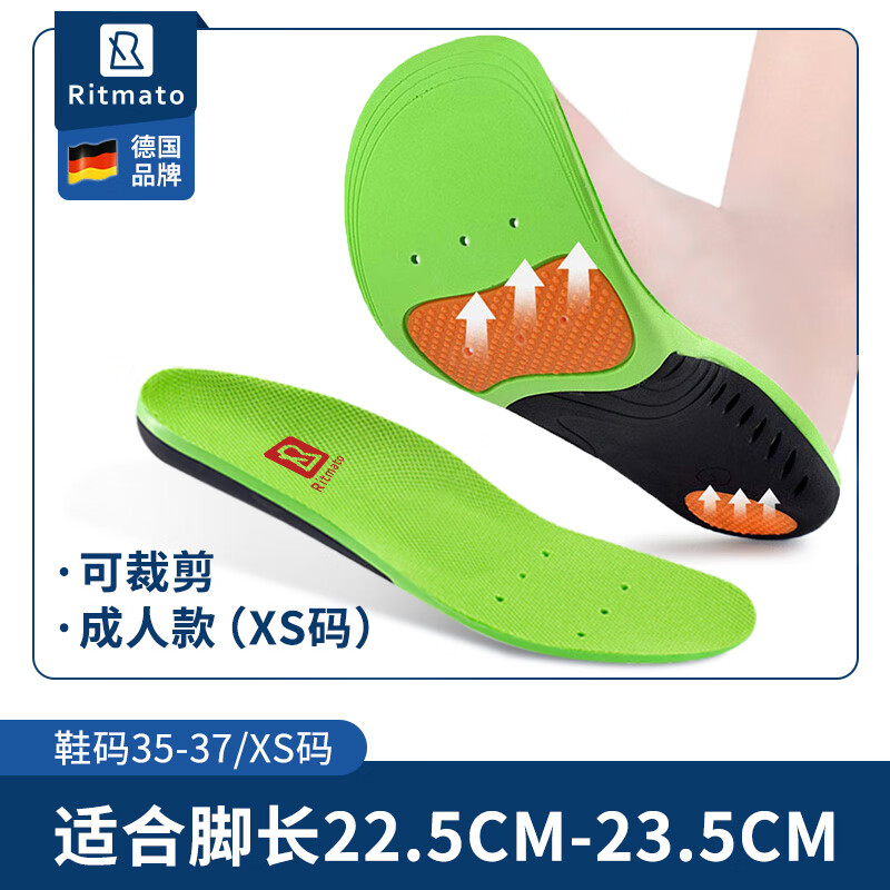 德國品牌兒童平足矯正鞋墊扁平足矯正腳墊xo型腿足內外翻足弓 XS碼(35-37鞋碼) 其它尺碼