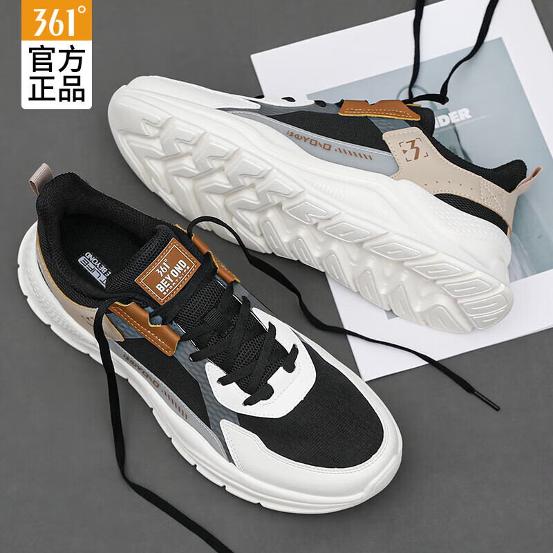 361°男鞋运动鞋子男夏季新款网面轻便减震361度跑步鞋户外休闲鞋 曜石黑/小麦褐 42