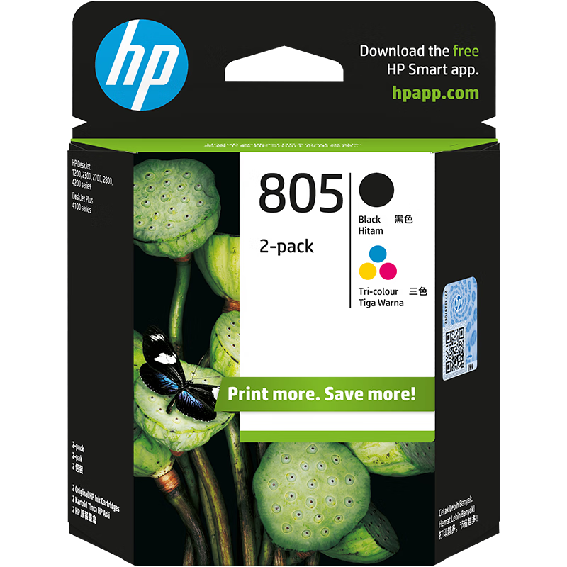 惠普 墨盒 805实付560.5元,折合112.1/件