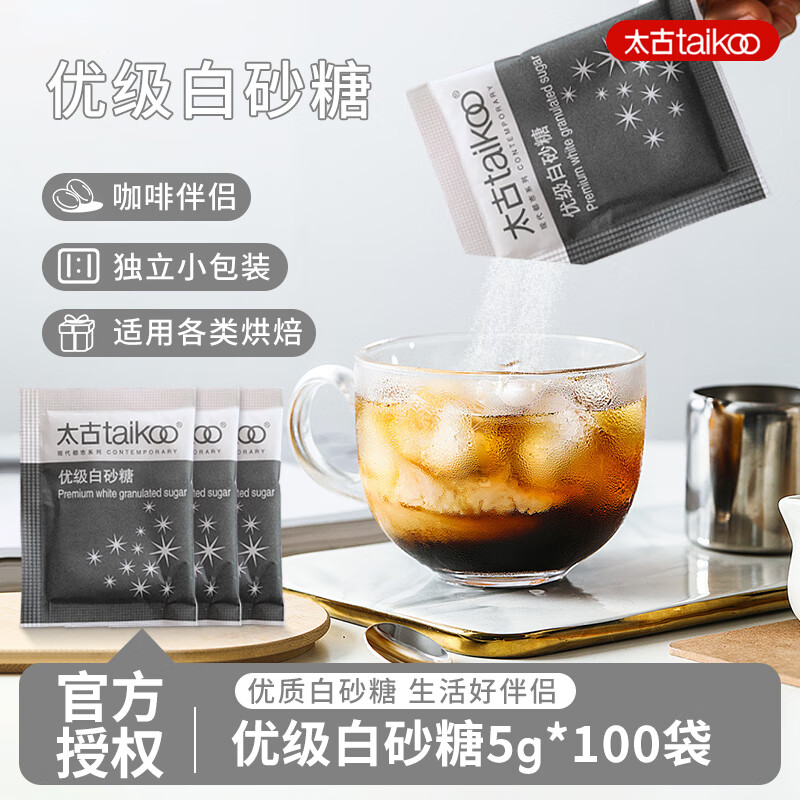 ̫Taikooǰ»ǰǽƳɰǷ ̫żɰ5g*10017.9Ԫ