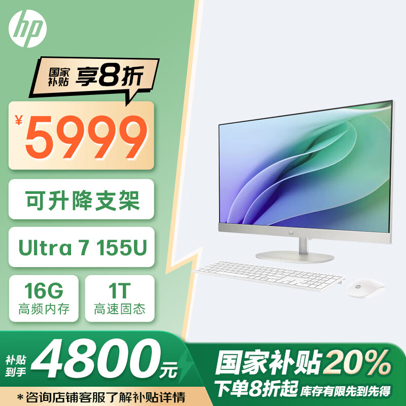 ���� ��Oneһ��� U7-155U 27Ӣ�� 16G DDR5 1TBSSD FHD��ɫ��