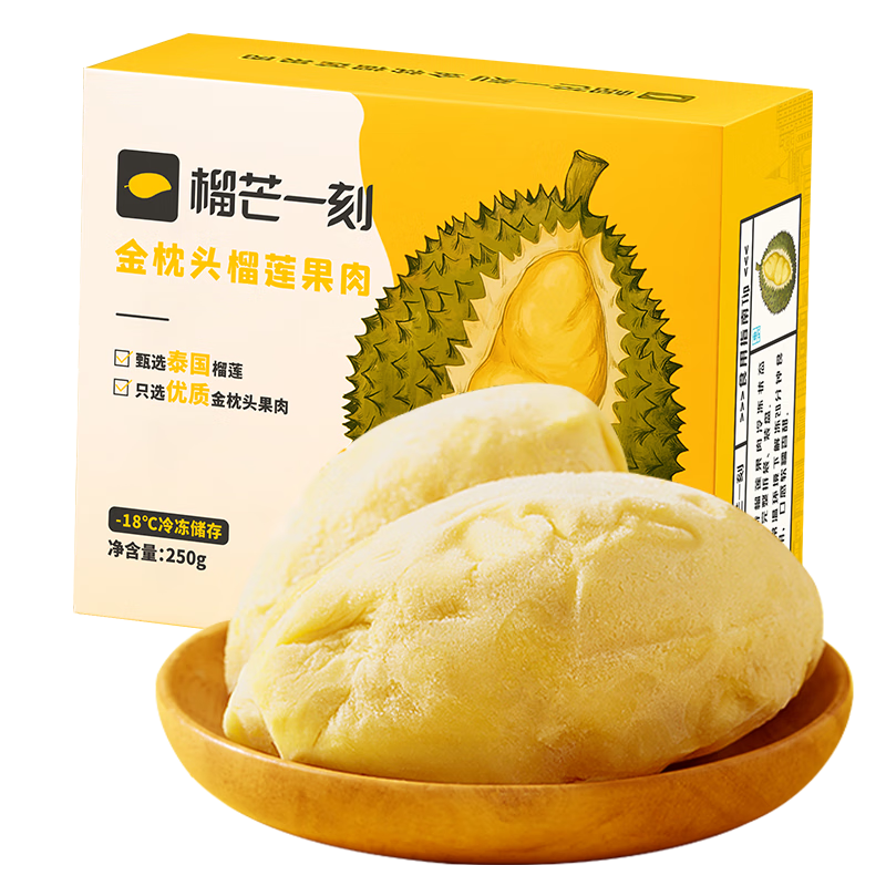 ��âһ�� ̩������ͷ����������Һ���䶳��������ˮ�� �������ء�̩����������250g*6�� 256.9Ԫ