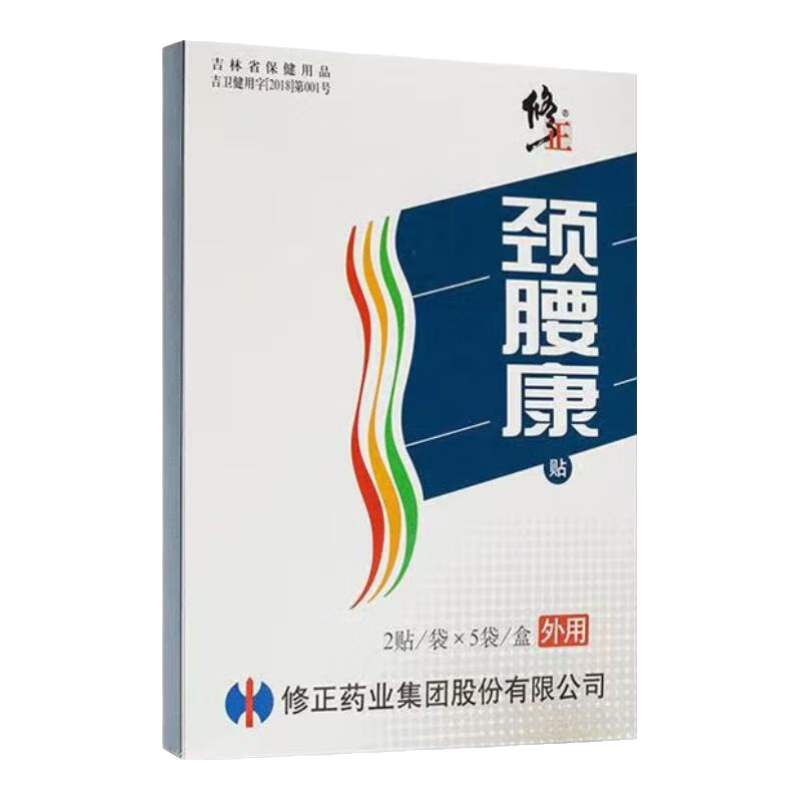 修正健康修正颈腰康贴膏 缓解膝盖颈肩腰腿疼痛贴膏止痛膏药贴 1盒10贴