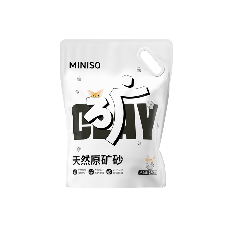 ڲƷèɰƻɰӪ ͳſ4.5kg*2Դͷֱ36.9Ԫ
