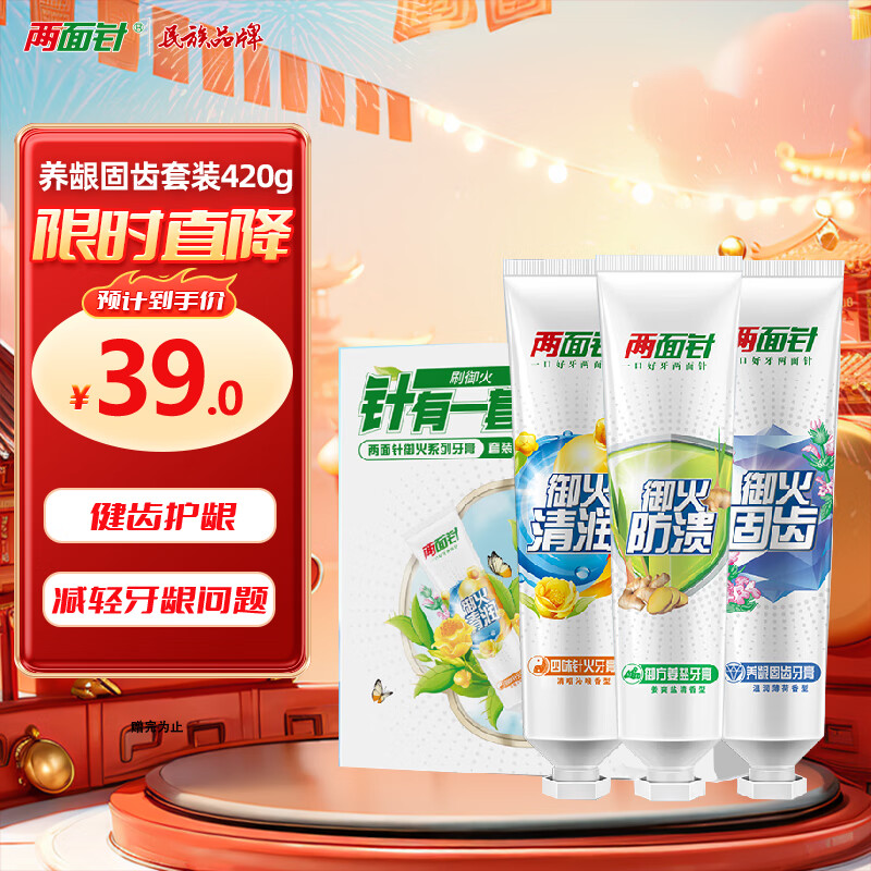 �����루LMZ������������ ������������ �����̳�3֧420g ��ѡ���� ��ͥװ