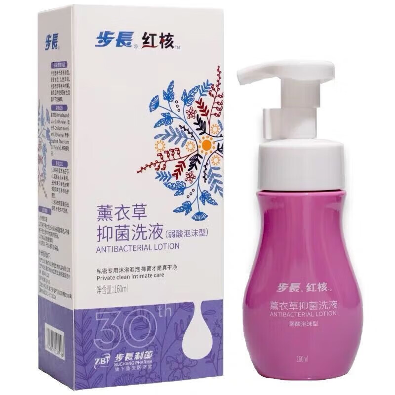 步长 薰衣草抑菌洗液 160ml(泡沫型) 1盒装