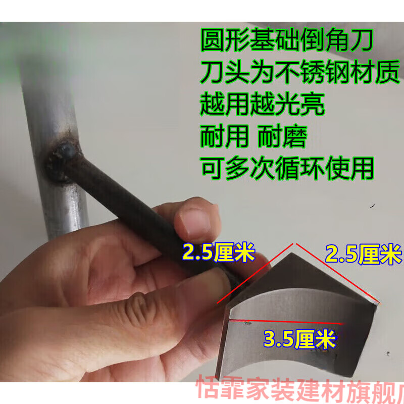 恬霏定制款铁塔基础倒角器电力基础倒角器圆立柱混凝土倒角器圆形 2