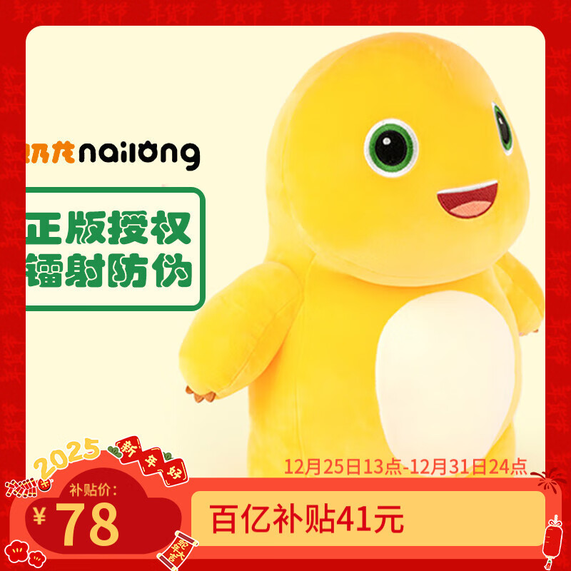 ���ڲ���������ͨ ����С��������ë����ż��ѹ������߰ڼ�������ͷ ��Ů��������Ů����������Ů�����۴�����Ʒ��������˯������ ΢Цվ��45cm