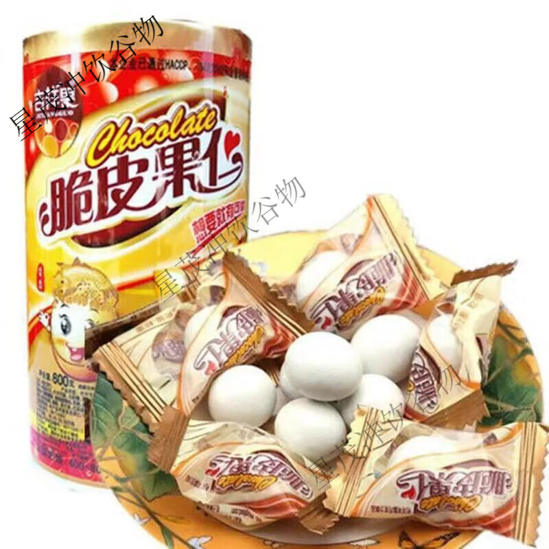 吉祥果脆皮果仁530克花生巧克力豆代可可脂80后怀旧零食糖果坚果 1桶