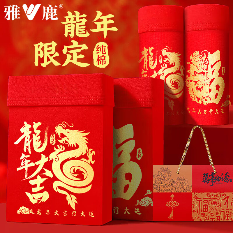 ���ڲ�������¹��ʿ�ڿ�����Ф���걾����95�޿����ɽ����ɫ����̿������װ �����޶��������2�ڿ� 2�� 3XL �п�-����165-190�� 28.8Ԫ