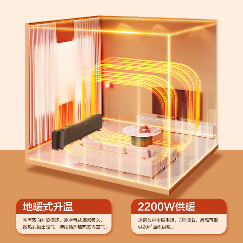 格力（GREE）石墨烯踢脚线取暖器仿真火焰除菌家用电暖器雾化加湿电暖气片浴室IPX4防水客厅卧室遥控移动地暖 NJH-S8022B-雾化加湿石墨烯速热火焰款