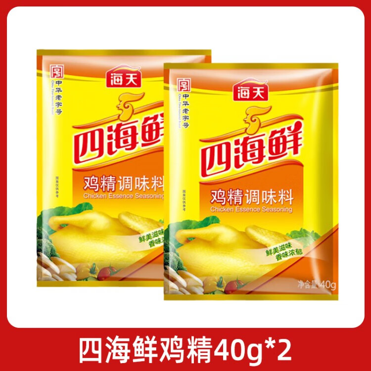 商品图片 5