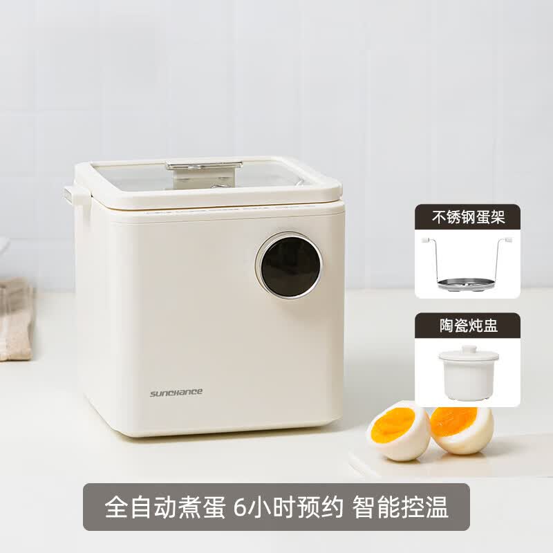 SJBOB英国进口品质煮蛋器蒸蛋器家用小型自动断电蒸蛋器智能早餐机溏心蛋早餐蒸蛋神器 奶油色全自动煮蛋【陶瓷炖盅+316不锈钢蛋架】