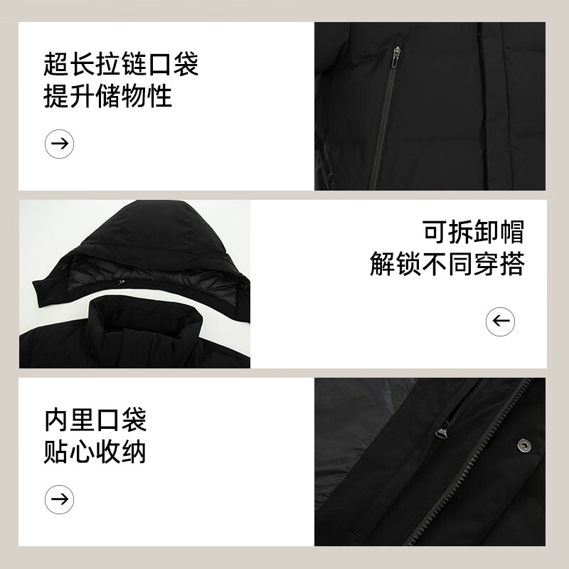 诺诗兰(NORTHLAND)羽绒服男升温抗寒保暖面包服抗菌防油污连帽羽绒外套男【鹅绒】 纯黑色 M (170) 建议110-130斤