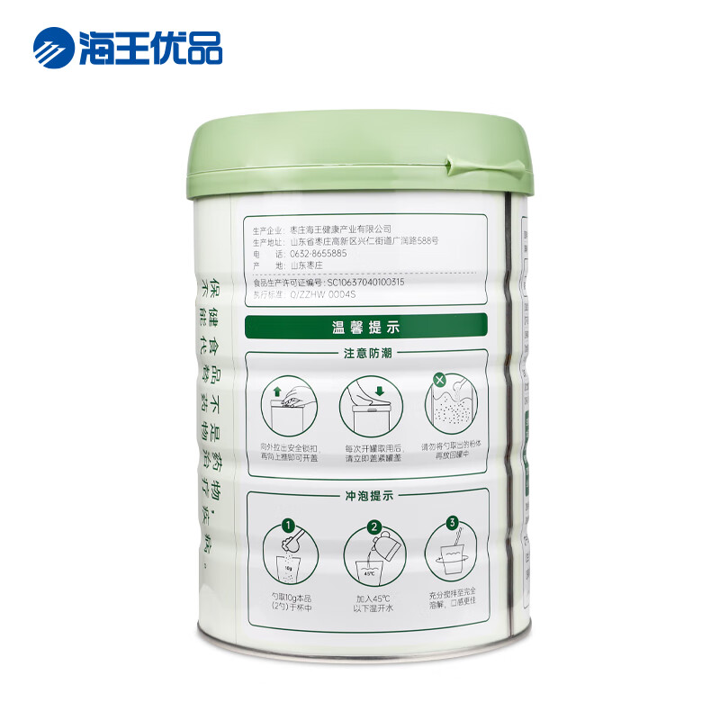 海王优品大豆分离蛋白粉(蓝帽)非转基因大豆分离蛋白 年货礼盒送健康 450g/罐*1罐装