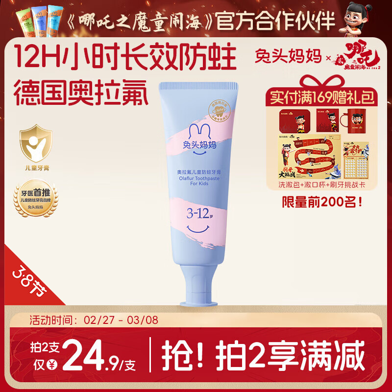 ��ͷ�����������ͯ����3-12���ݮζ�����̳ݹ�ζ������50g��߸