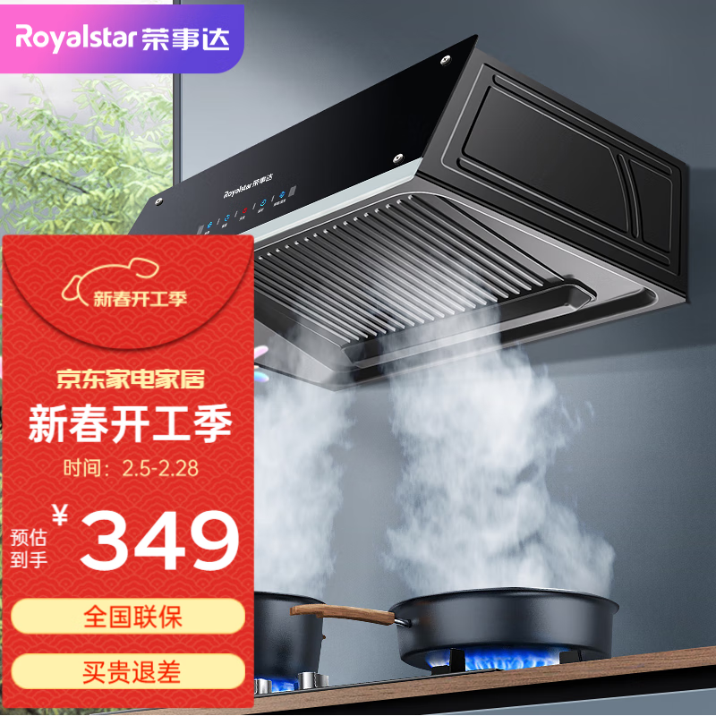 ���ڲ��������´Royalstar�����̻���ʽ�����̻����ô�������ʽС�ߴ��������ʽ�����Ͽ����̻� ��18��������ǿ��˲��+˫�������������а�װ��