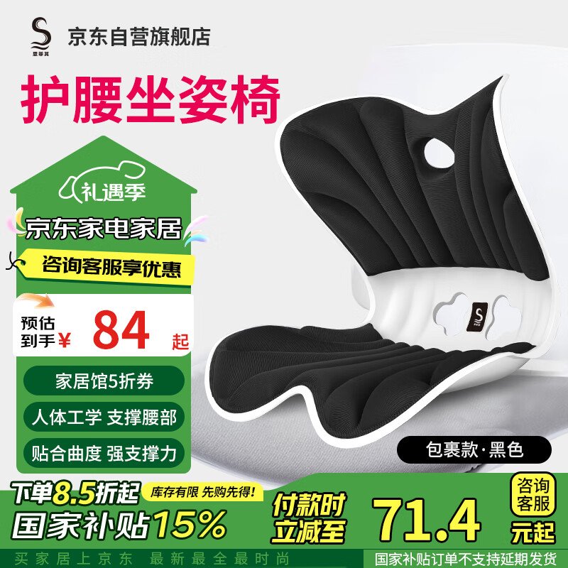 ˼���令���������幤ѧ�����칫��ѧ�����ӿ�����һ�����а�����׵�ε�