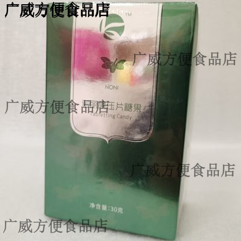 食芳溢康露诺丽果压片糖果60片 康露诺丽果压片糖果60片