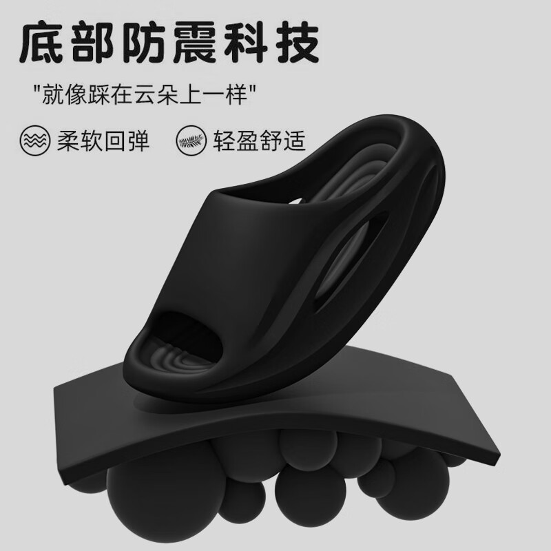 杜晨踩屎感eva拖鞋男士2025新款室内家居浴室防滑防臭厚底情侣凉拖鞋 黑色【厚底踩屎感】 42-43 码【正码】