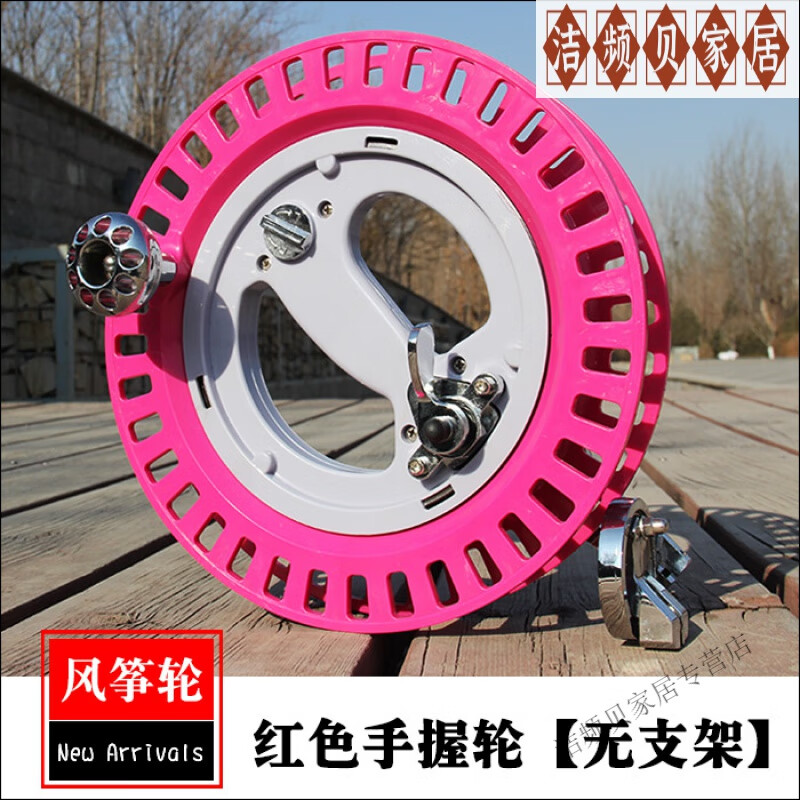 妙普乐德国精工艺潍坊风筝轮全金属谷麦轮防诈轮万和27cm刹车手握轮万向 27万和红色握轮【无支架】