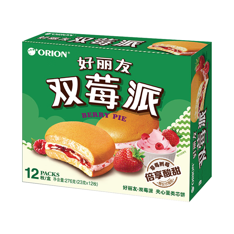 ������ �ɿ����ɺ�װ����Ĩ��ɿɼ��ĵ��� 12ö 276g ˫ݮ�� 14.9Ԫ    ����