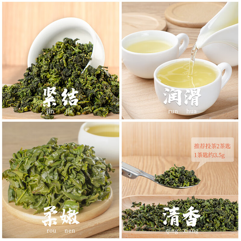 華源特級鐵觀音茶葉新茶安溪烏龍茶 清香型蘭花香散裝禮盒裝600g