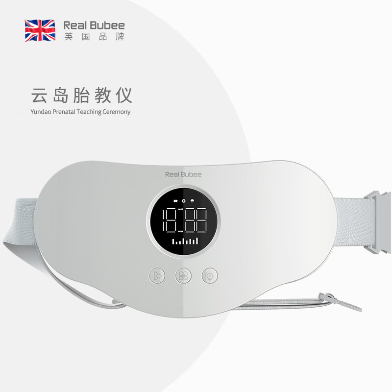 Real Bubee胎教儀孕婦胎教機早教用品懷孕期專(zhuān)用無(wú)輻射音樂(lè )播放器 胎教儀