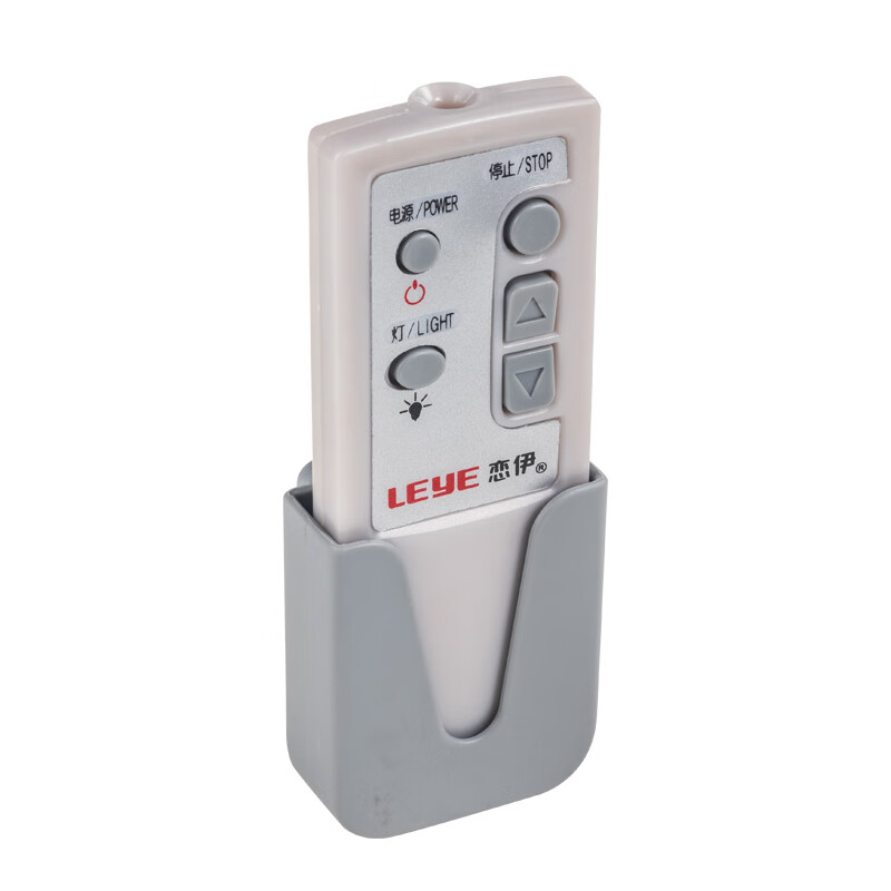 适用于恋伊晾衣架 智能电动晾衣架遥控器 配件 e75