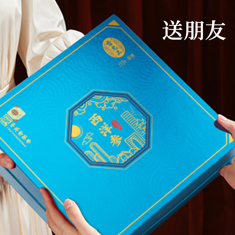 雷允上国产西洋参片含片泡水人参皂苷长辈礼盒人参皂苷 【罐装礼盒】 50g*2罐 (1.2-1.6cm)