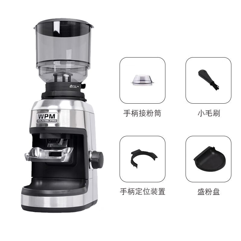 惠家能WelhomeZD17N磨豆机家商两用意式电动WPM咖啡豆17OD研磨15N zd-17N 银色-单机咨询950