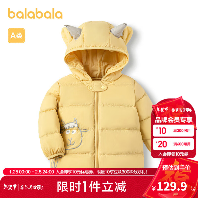 ����Ӥ�����޷���Ůͯ�����̿����ױ�������ñ�ɰ���Ȥ��ů �л�30441 73cm