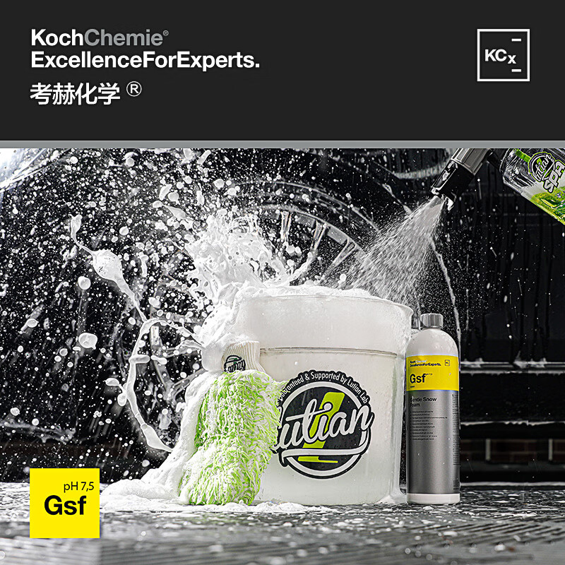 Detail Lab雪樱桃Gsf高泡沫洗车液Gs汽车预洗浓缩预洗PA强力去污考赫化学 Gsf雪樱桃高泡洗车液 1L