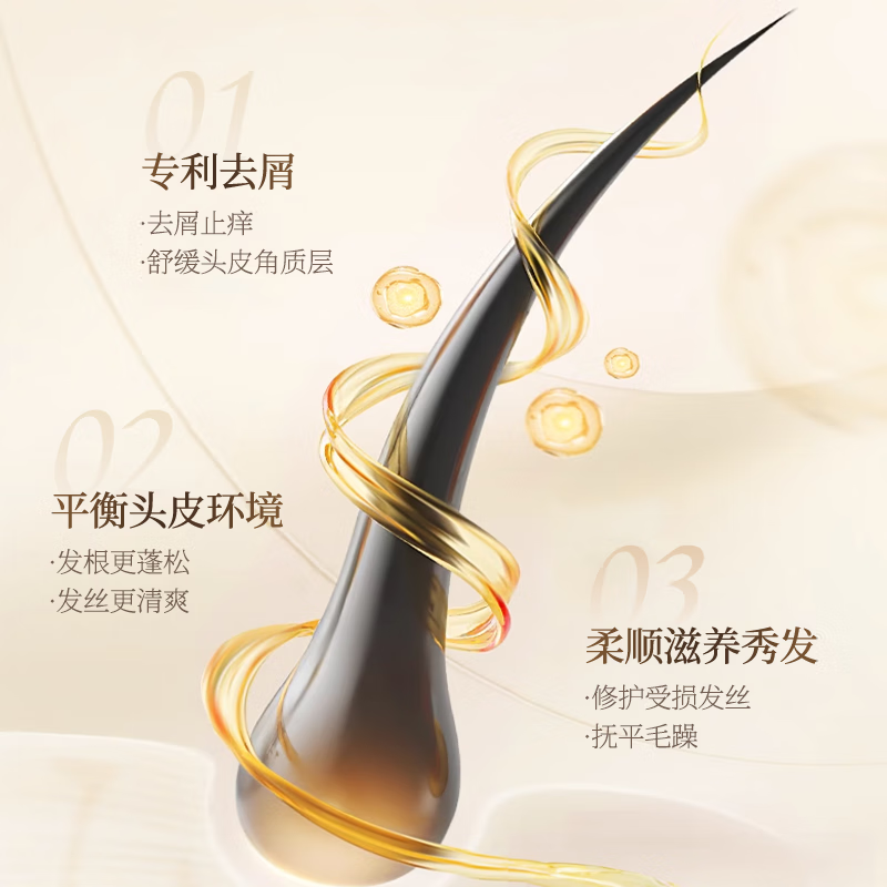 蒂花之秀玻尿酸香氛去屑止痒洗发水 控油蓬松清爽大容量 去屑丝质顺滑洗发露900g